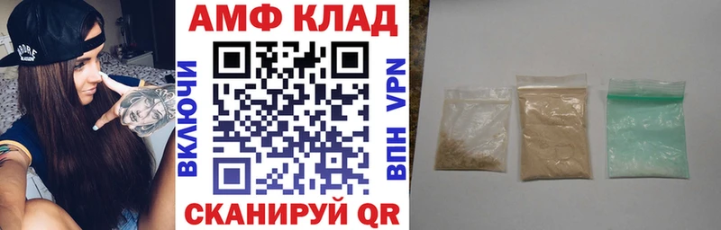 АМФЕТАМИН Розовый  купить наркотики цена  Иркутск 