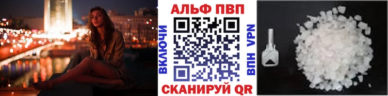 как найти закладки  Иркутск  A PVP СК 