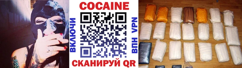 Cocaine Эквадор  закладки  Иркутск 