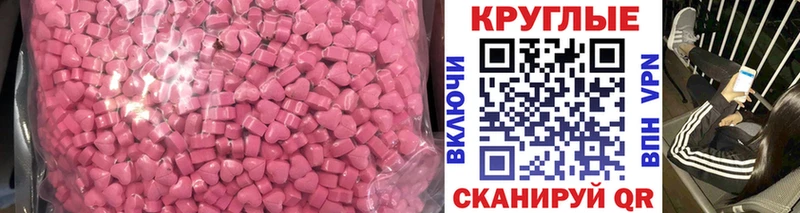ЭКСТАЗИ louis Vuitton  Иркутск 