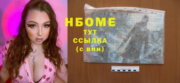 гашишное масло Вязьма
