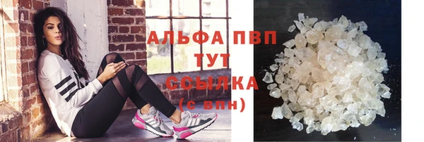 гашишное масло Вязьма