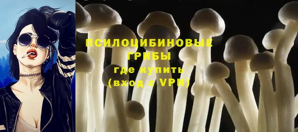 гашишное масло Вязьма