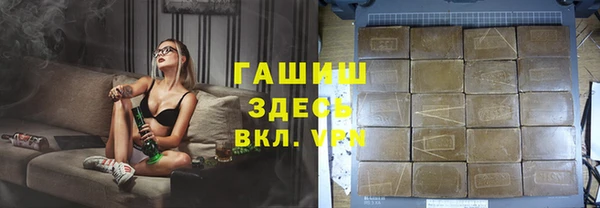 гашишное масло Вязьма