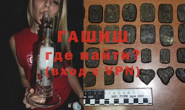 гашишное масло Вязьма