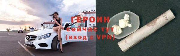 ГАЛЛЮЦИНОГЕННЫЕ ГРИБЫ Вяземский