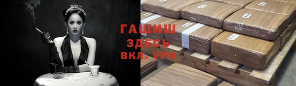 ГАЛЛЮЦИНОГЕННЫЕ ГРИБЫ Вяземский