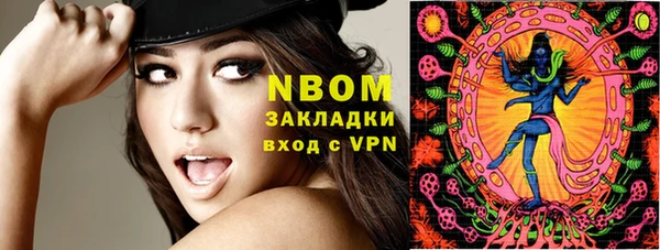 гашишное масло Вязьма