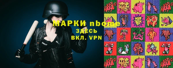 PSILOCYBIN Вязники