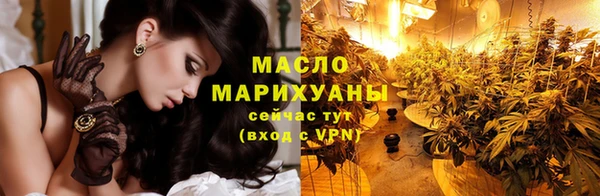 гашишное масло Вязьма
