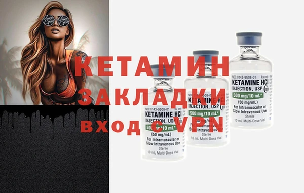 PSILOCYBIN Вязники