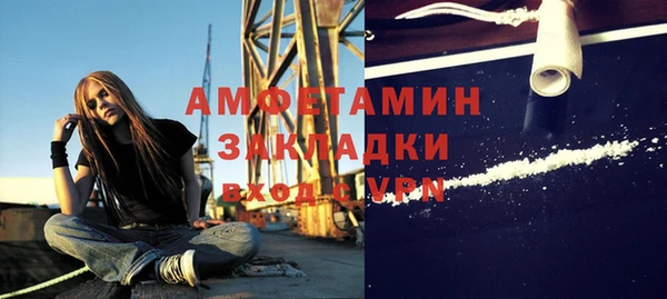 гашишное масло Вязьма