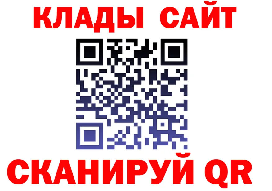 Наркотические вещества тут даркнет клад Иркутск