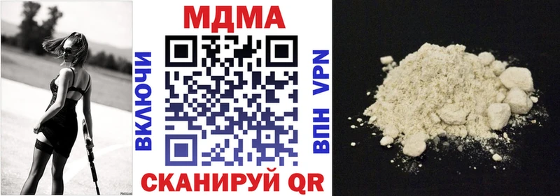 MDMA VHQ  Иркутск 