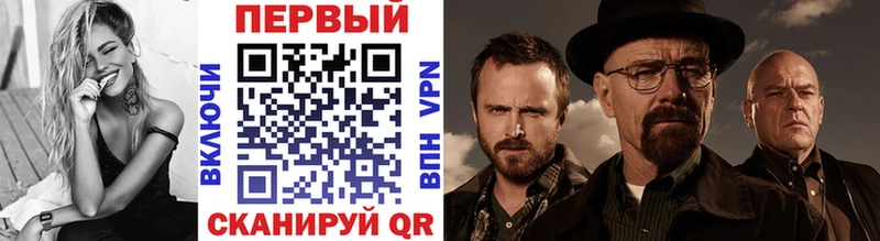 сколько стоит  blacksprut как войти  МЕТАМФЕТАМИН пудра  Иркутск 