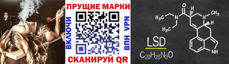 где купить наркотик  Иркутск  Марки 25I-NBOMe 1500мкг 