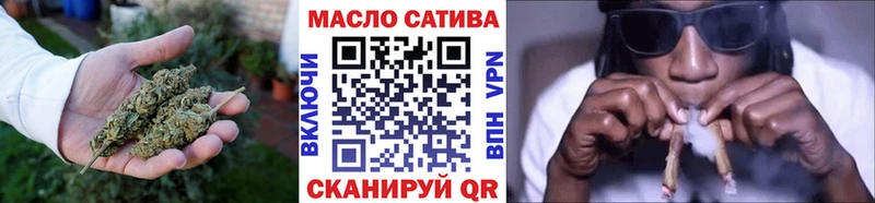 ТГК вейп  Иркутск 