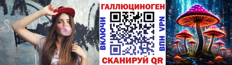 где найти наркотики  Иркутск  Псилоцибиновые грибы мицелий 