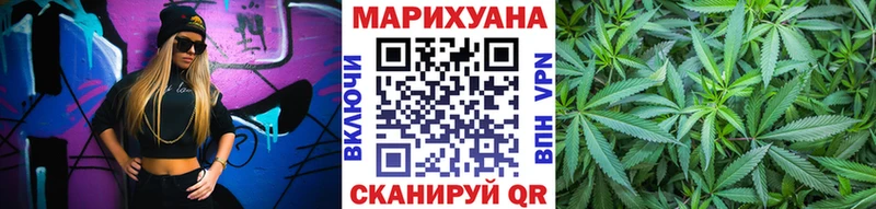 Бошки марихуана AK-47 Иркутск